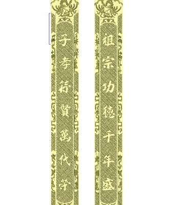 Tải file mẫu CNC Câu đối trang trí